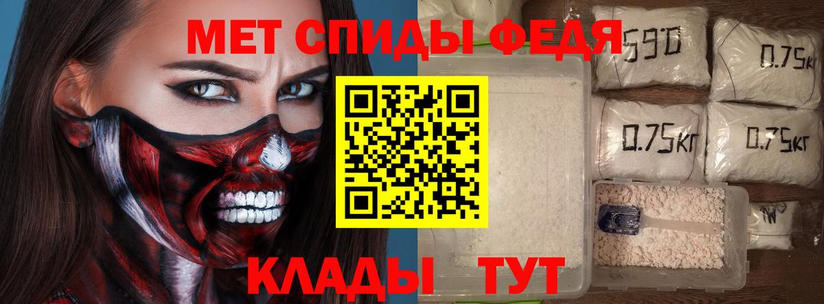 Amphetamine Premium Сердобск