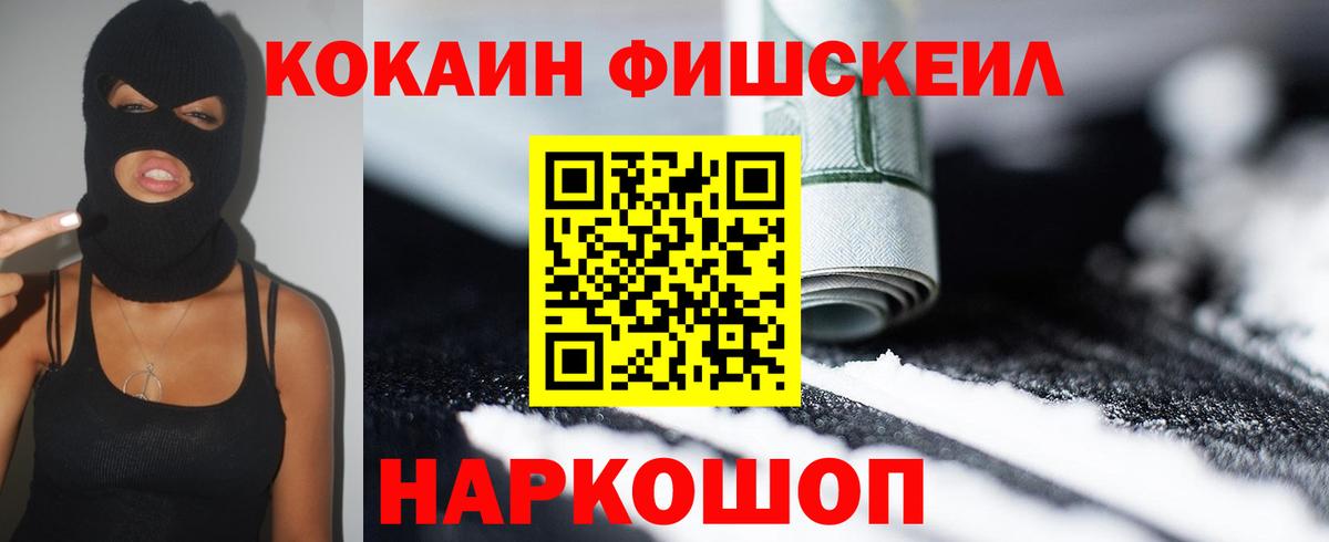 КОКАИН Перу Сердобск