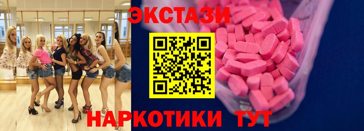 Мефедрон Сердобск