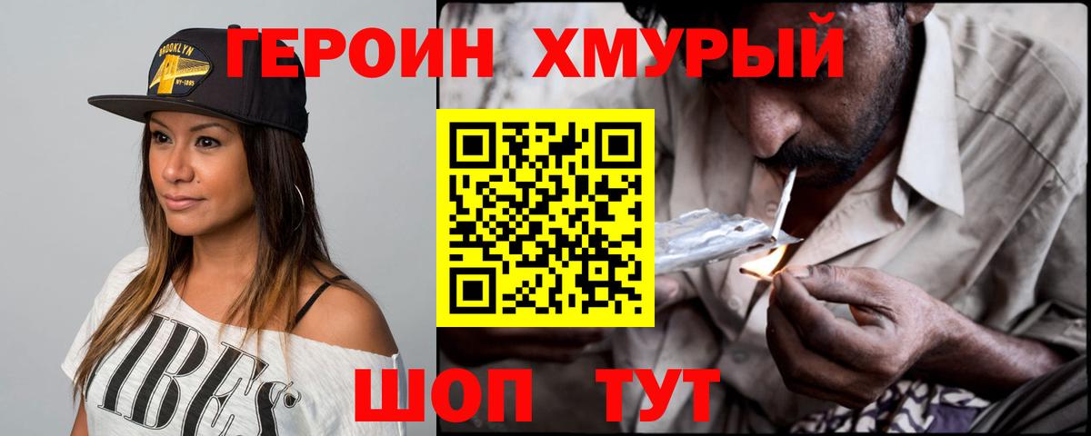 Сердобск  Героин VHQ  Вход с VPN 