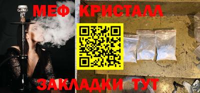 меф VHQ Северобайкальск