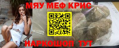 меф VHQ Северобайкальск