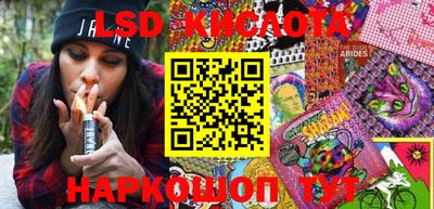 гидра Свободный