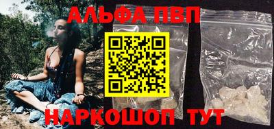 гидра Свободный