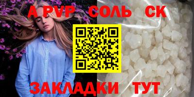 гидра Свободный