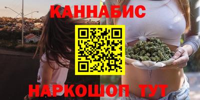меф VHQ Северобайкальск