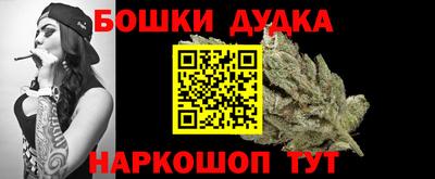 гидра Свободный