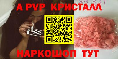 меф VHQ Северобайкальск