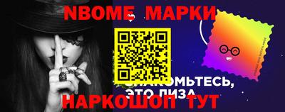 гидра Свободный