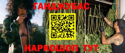 меф VHQ Северобайкальск