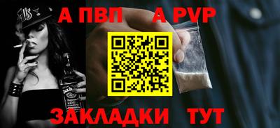 гидра Свободный