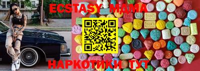 меф VHQ Северобайкальск