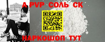 меф VHQ Северобайкальск