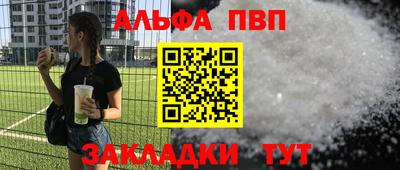 меф VHQ Северобайкальск
