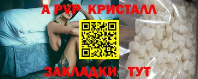 меф VHQ Северобайкальск