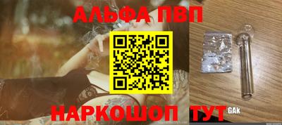 гидра Свободный