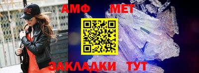 гидра Свободный