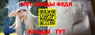 гидра Свободный
