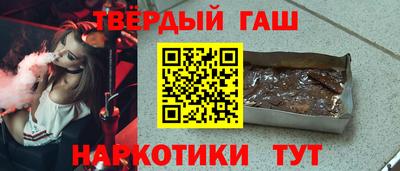 меф VHQ Северобайкальск