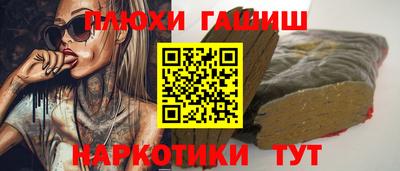 меф VHQ Северобайкальск