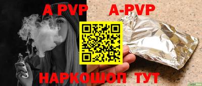гидра Свободный