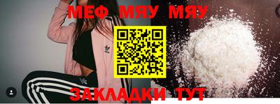 мет Рыбинск