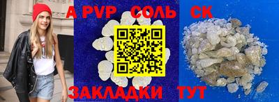 меф VHQ Северобайкальск