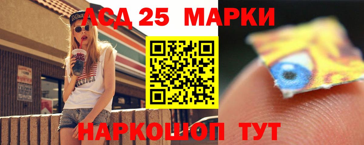 LSD-25 экстази ecstasy Сердобск