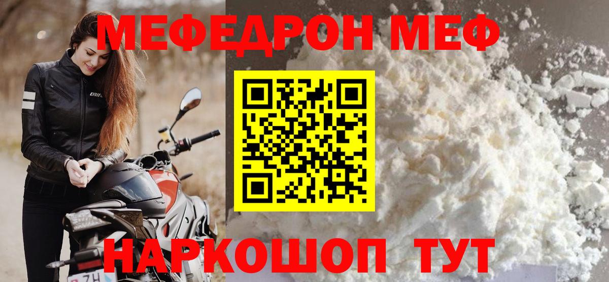 МЕФ Сердобск