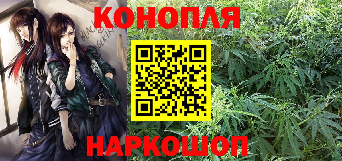 МАРИХУАНА SATIVA & INDICA Сердобск