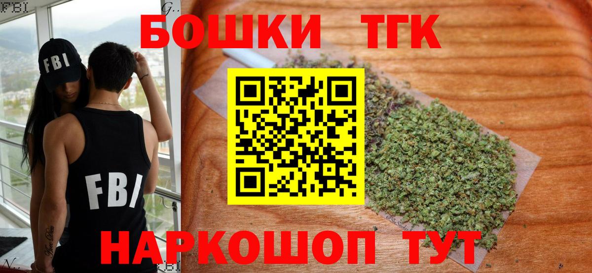 Сердобск  Бошки Шишки семена  Бошки Шишки Ganja  Вход с VPN  Бошки Шишки SATIVA & INDICA 